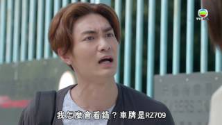 《不懂撒嬌的女人》 第23集 - 田蜜出手色誘Gordon