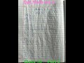 Class 10 Opt.Math set 6 DR Simkhada 55 set practice book