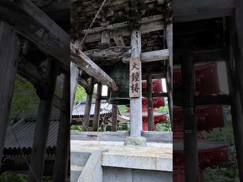 Scene of Japan : Fragments | The bell of Kuonji Temple. I want to hear the sound of this bell.