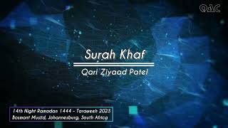 Surah Kahf | Qari Ziyaad Patel | Taraweeh 2023