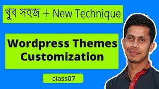 WordPress Theme Customization 2019  element page builder  Bangla Tutorials Class07