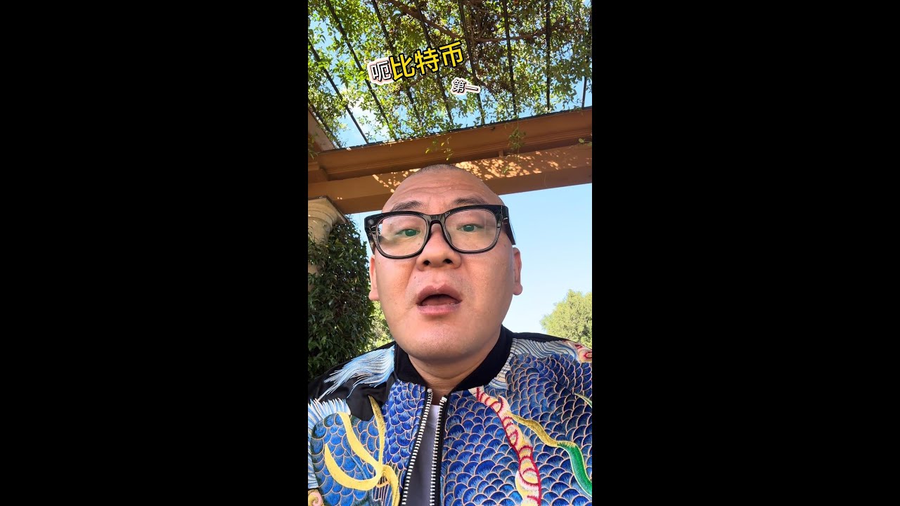 宝二爷郭宏才的财富密码BNB将超过ETH市值?币安链的财富密码大揭秘。#BNB #币安 #加密货币 #ETH #比特币 #DeFi #Meme ...