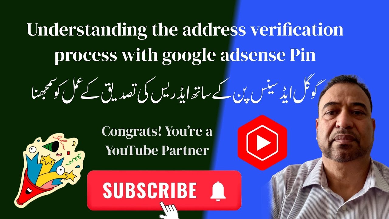 Understanding the address verification process with Pin| پن کے ساتھ ایڈریس کی تصدیق کے عمل کو سمجھنا