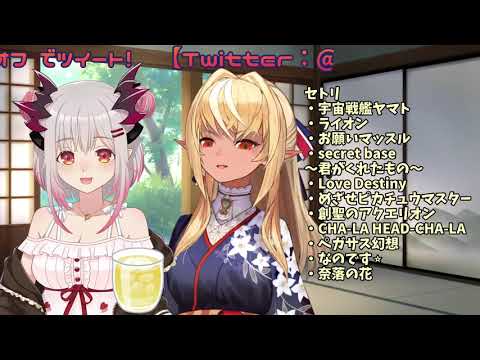 そばかす(Sobakasu)🔥【不知火芙蕾雅/不知火フレア/周防パトラ】