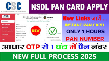CSC NSDL Pan Card Apply 2025 | NSDL Pan Crad Apply Through CSC | Aadhar otp se Pan card Apply