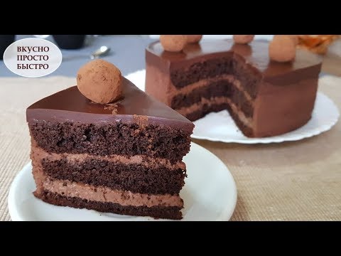 Video: Recept na domácu čokoládovú tortu