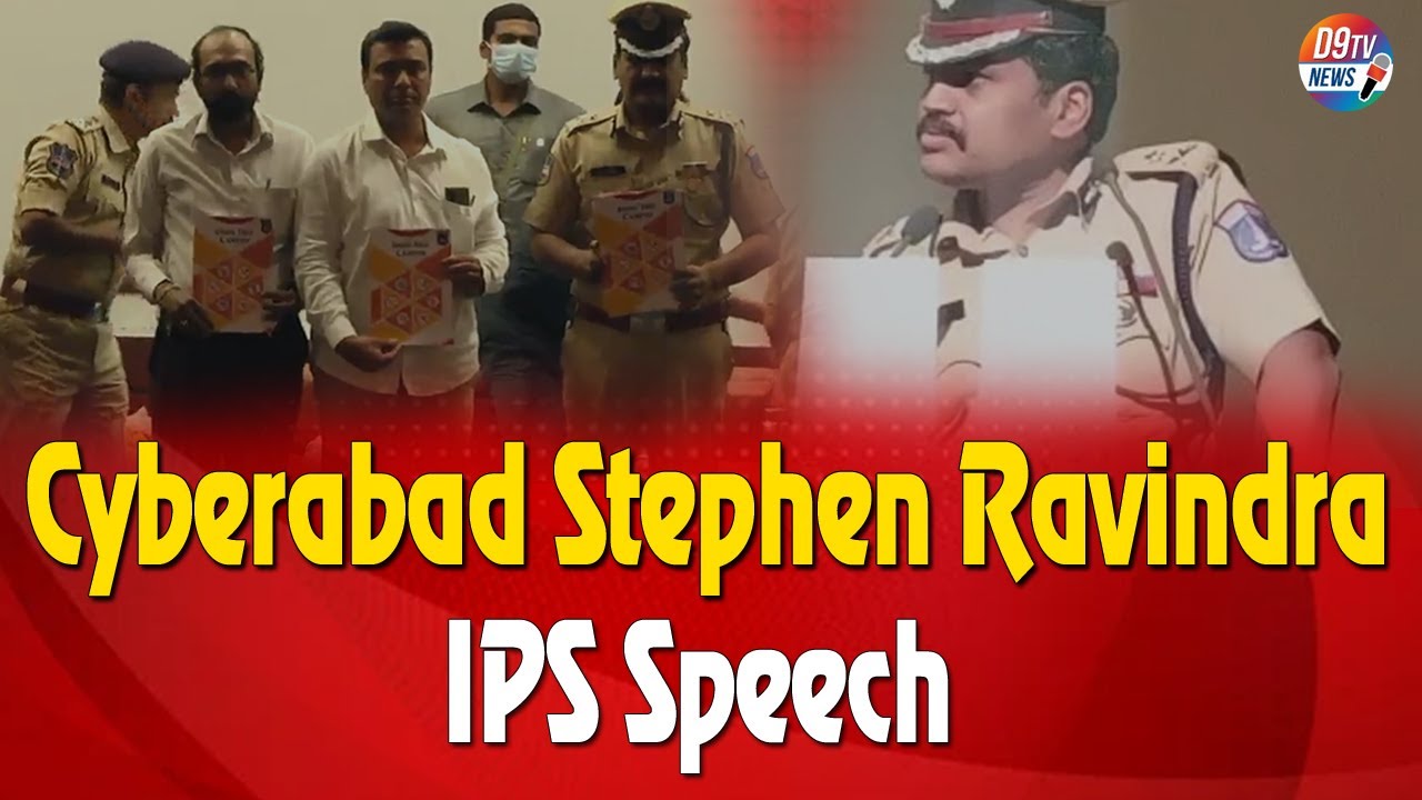 Cyberabad Stephen Ravindra IPS Speech|D9 TV NEWS