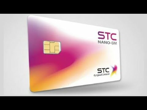 شريحة سوا لمدة ١٥ سنة بدون شحن من الإتصالات السعودية