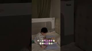 Crash Course to Tsinghua: Sleep Now, Study Later