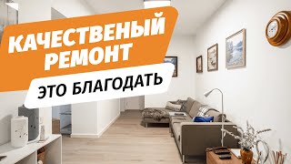 Качественный ремонт в срок | БлагоДать