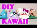 DIY Организация рабочего стола / KAWAII / Органайзеры своими руками ✎ Back to school 🐞 Afinka