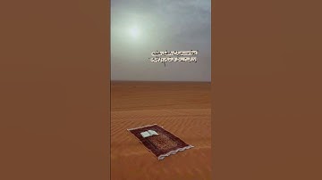 يا أيها المزمل # القرآن الكريم # جوهرة القرآن