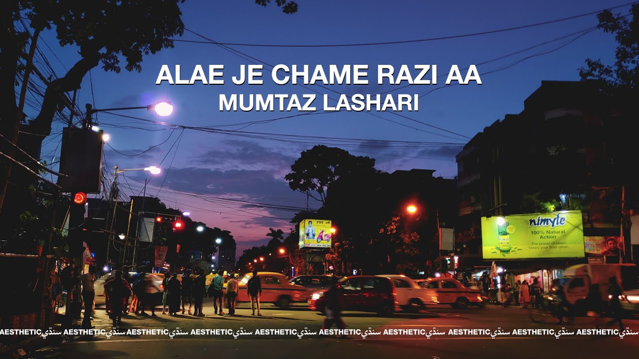 Alae Je Chame Razi Aa   Mumtaz Lashari   Aesthetic Sindhi