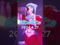 チケットリンクはコメント欄から🔗#KTちゃん#ぱにゃぱにゃ#BaNeBaNe