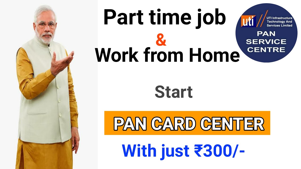 How to Start Pan Card Franchise centre in your city  only with 300rs/-|High profit business ideas