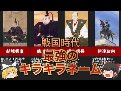 Video: Hvorfor endret tokugawa ieyasu navn?