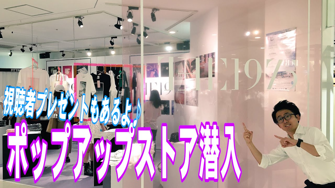 The 1975 pop up ポップアップ ダメージ加工スウェット L-