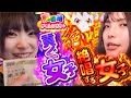 バラエティー   【新人女子2名の冠番組チャレンジ!#3】