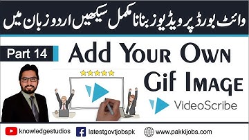 Video Scribe Whiteboard Animation Urdu Video Tutorial | Add your own GIF |Part 14