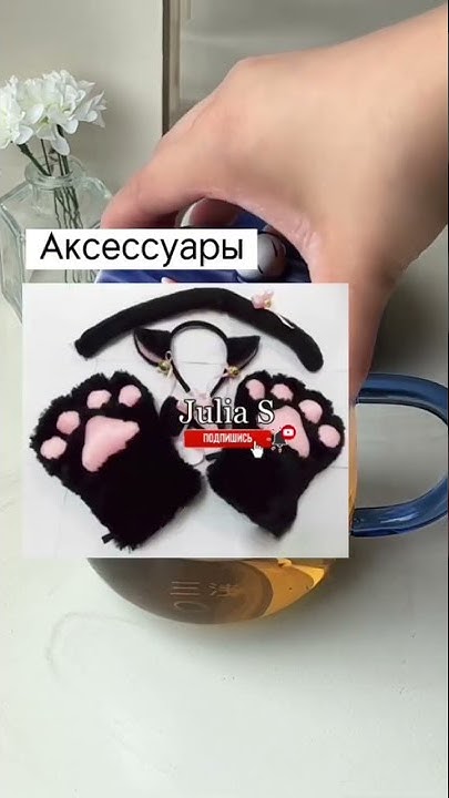 Что подарить анимешнице - YouTube