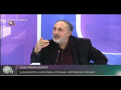 ვაჟა ოთარაშვილი