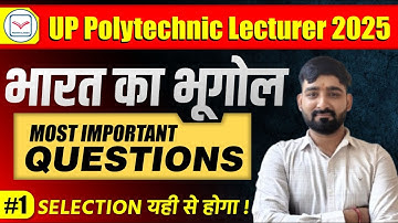 Indian Geography UP Computer Polytechnic lecturer Paper |UPPSC Computer Polytechnic lecturer classes