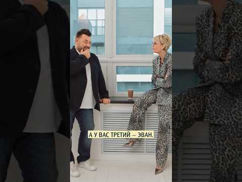 Почему у дeтей такие необычные имена? #рукивверх #жуков #меньшова