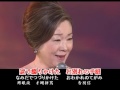 由紀さおり-手紙・オリジナル歌手、日本演歌・カラオケ、中国語の訳文&解說