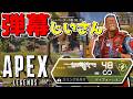 【APEX-LEGENDS-】???「最強の弾幕レジェンドはバリスティックですよ」【ゆっくり実況プレイ/エーペックスレジェンズ】