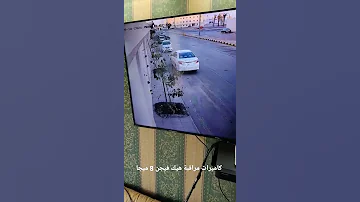 كاميرات مراقبة هيك فيجن 8 ميجا 