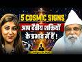 Signs Divine Powers Are Trying To Connect You Kundalini Awakening Baglamukhi Saddguru Shri Dayal 