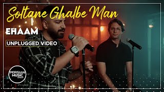 Ehaam - Soltane Ghalbe Man I Unplugged Video ( ایهام - سلطان قلب من ) Resimi