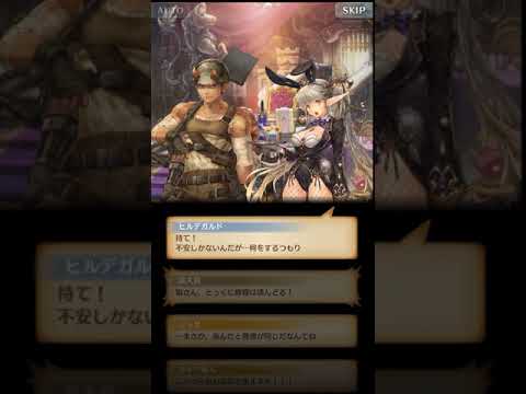 【ミトラスフィア】 運命のカジノゲーム イベント Part.2