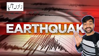Earthquake In Chile Why Chile Is Famous For Earthquake? Hamza Noushahi Vlogs