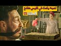 ملخص مسلسل نعمة الافوكاتو الحلقة 13