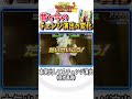 ヒーローズのチェンジ演出が進化しすぎてヤバい。その①孫悟飯 少年期【スーパードラゴンボールヒーローズ】