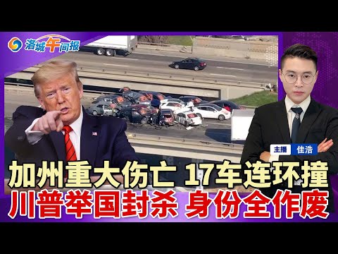 Mother Hoi came to visit Thu and helped her clean up the house after the fire.