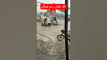 Viralvideo Ytshorts Reels Rain Allah Hamen Maf Farmy Amen 