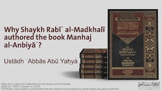 Why Shaykh Rabīʿ Al-Madkhalī Authored The Book Manhaj Al-Anbiyāʾ - Ustādh ʿAbbās Abū Yaḥyá