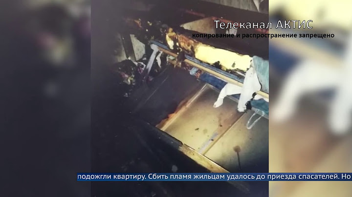 В Ангарске подожгли квартиру с людьми