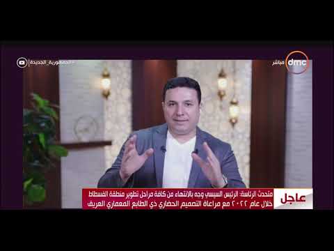 فيديو: 3 طرق لعلاج الهذيان