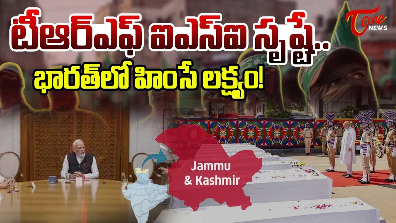 Special Story On TRF Behind Pahalgam Terror Attack I Jammu And Kashmir Terror Attack | Tone News