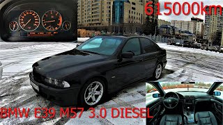 BMW E39 530D до ЛУНЫ и обратно 615000км пробег !