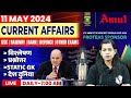11 may current affairs 2024  current affairs today  daily current affairs  krati mam