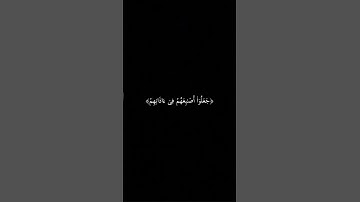 قال رب اني دعوت قومي ليلا ونهارا | تلاوة خاشعة من سورة نوح | من هذآ القارئ 🤔 | كروما قرانية