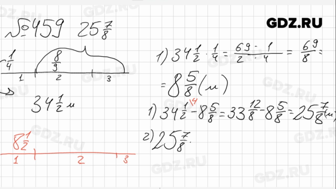 31. номер 982 по математике 6 класс. 31. контрольная по математике 6 класс мерзляк с ответами. 6 815 математика.