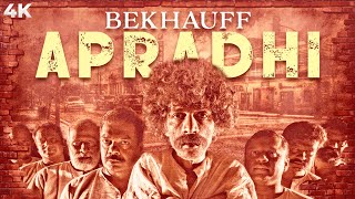 Bekhauff Apradhi (2012) Hindi Dubbed HD | Pooja Gandhi, Ravi Kale, Makarand Deshpande | Dandupalya by Ultra Movie Parlour 10,399 views 3 weeks ago 1 hour, 31 minutes