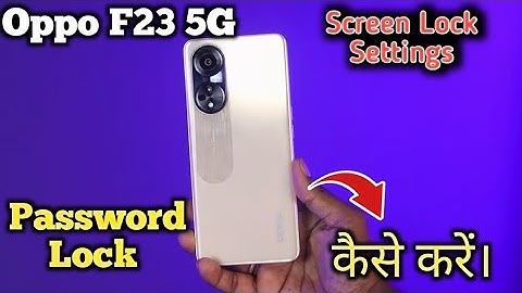 Oppo F23 5G   Mein Password Lock Kaise Lagaen ,Oppo F23 5G Screen Lock Setting,