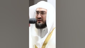 ما تيسر من سورة الفرقان الشيخ بندر بليلة