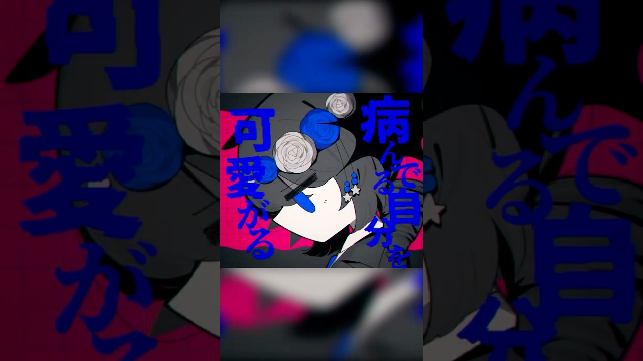 置き論破 meme【OC】 #oc #オリジナル #イラスト